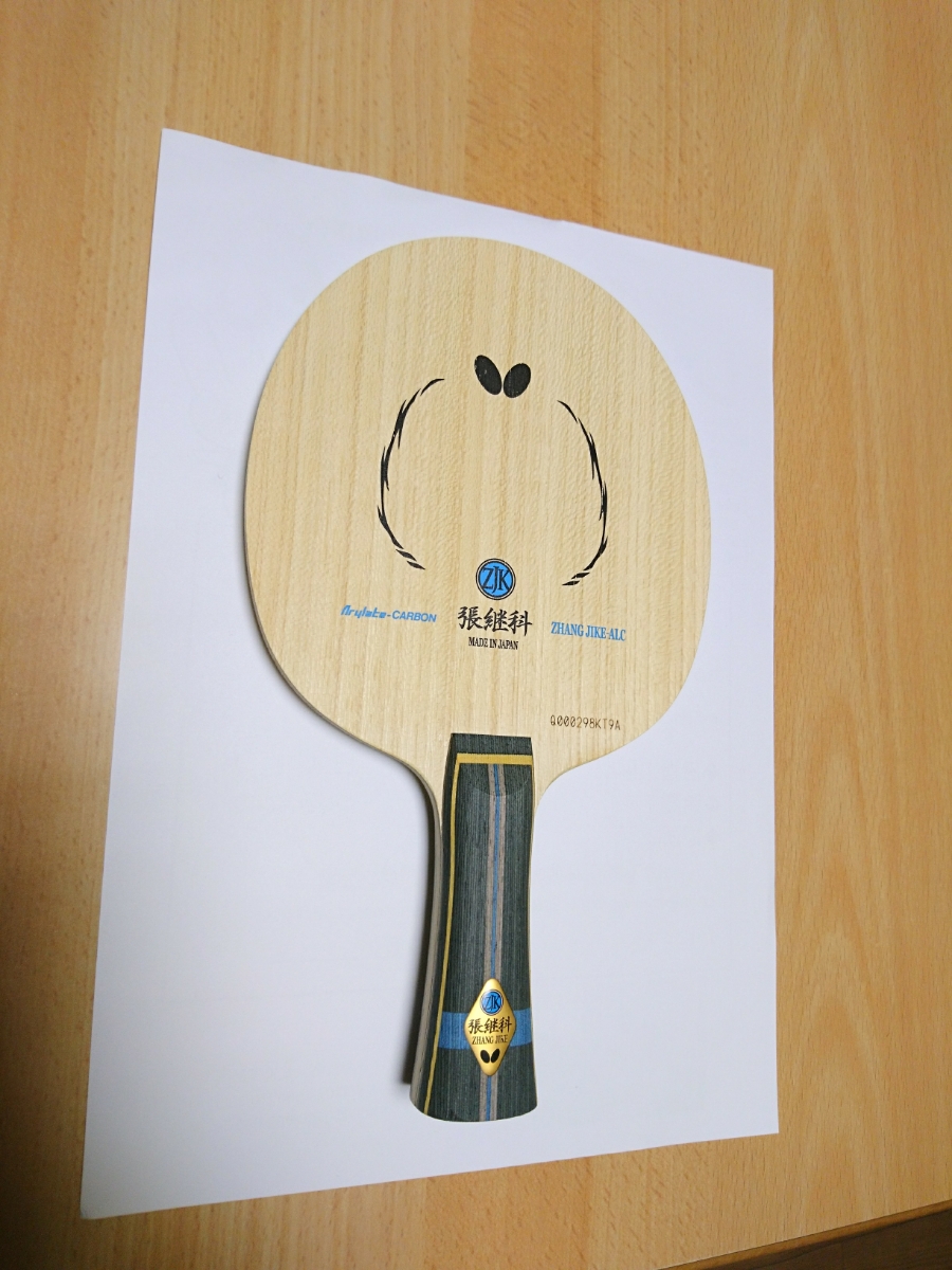 【極美品】張継科ＡＬＣ。