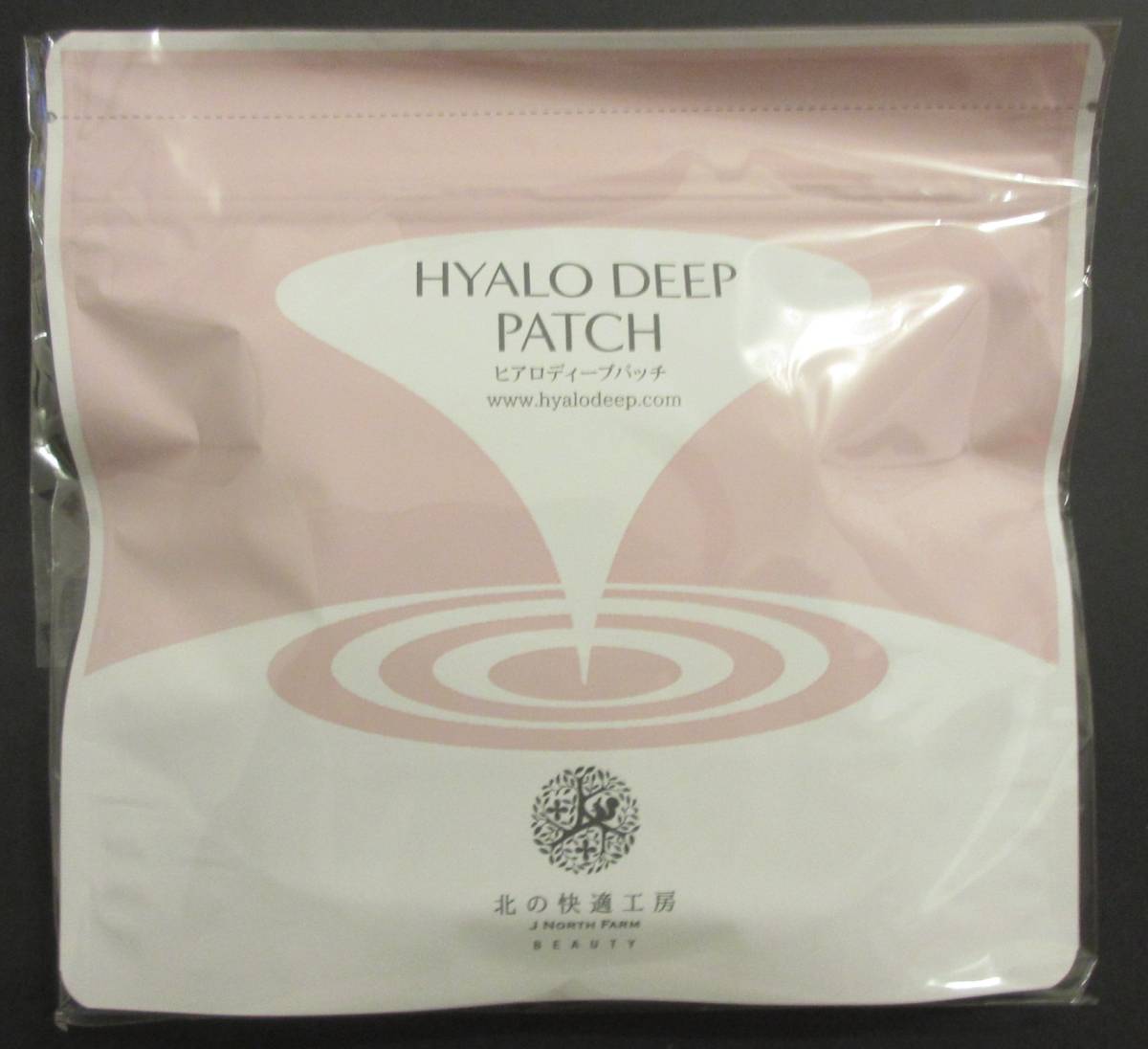 送料無料☆ヒアロディープパッチ 4回分 北の快適工房 新品未使用
