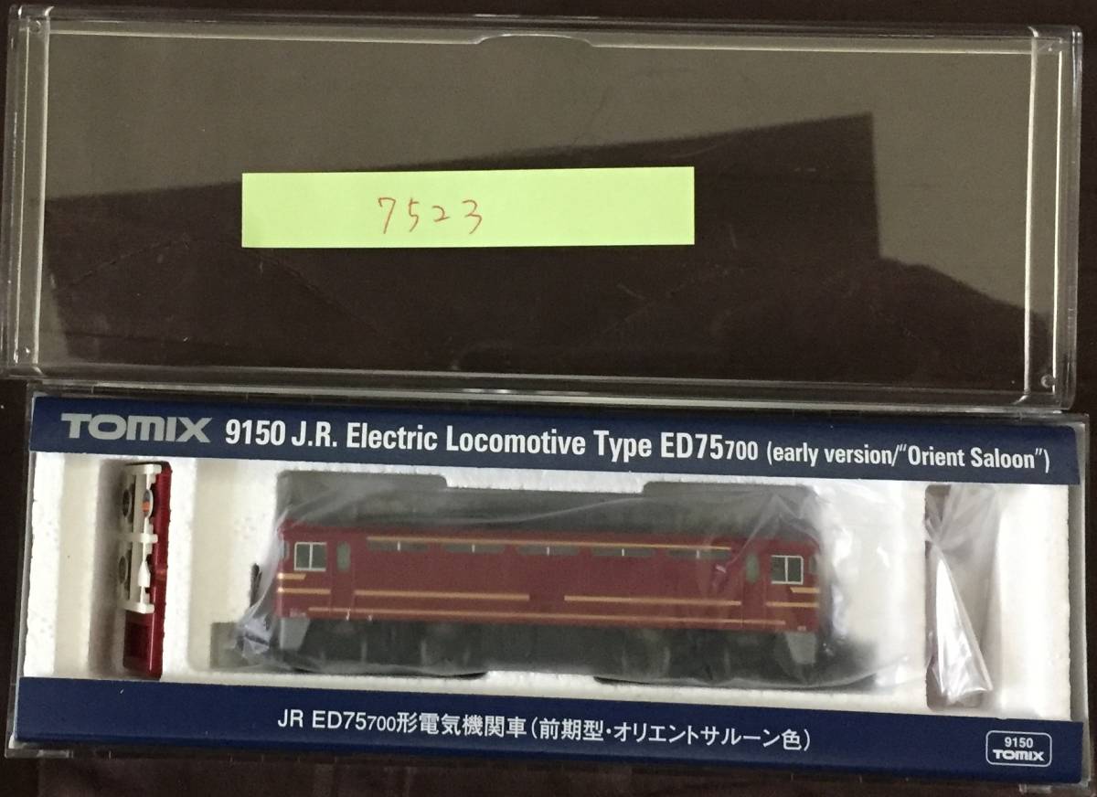 JR TOMIX 0 前期型 ED75 Nゲージ オリエントサルーン色 700形電気機関