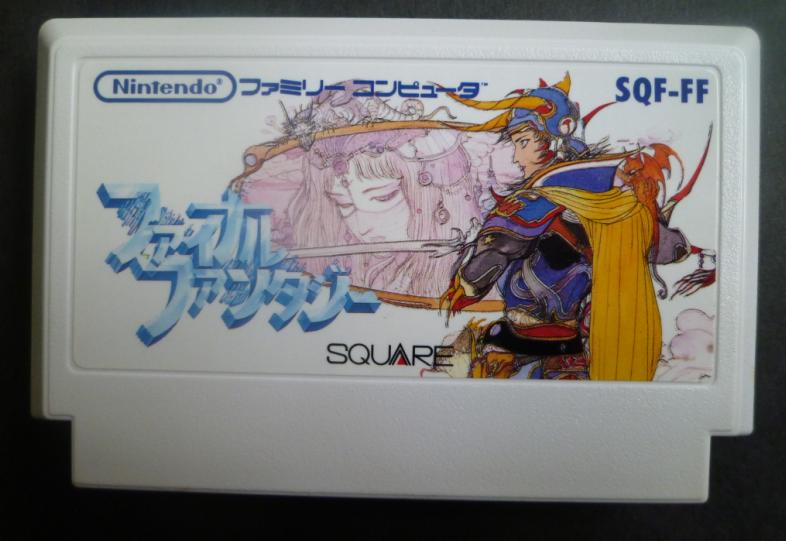 ファイナルファンタジー ファミコン ソフト 箱 説明書あり FC・ FF1