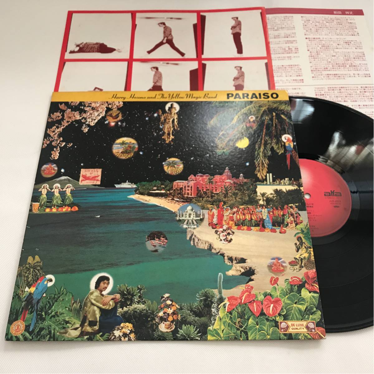 オリジナル盤 細野晴臣 はらいそ PARAISO ALR-6003