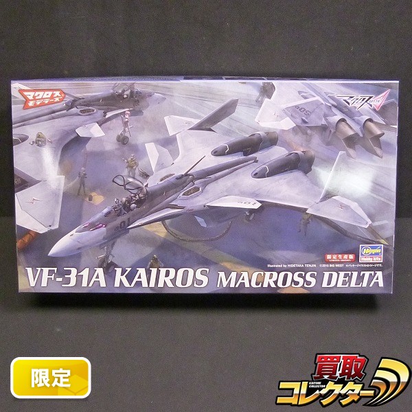 s H638b 限定生産版 ハセガワ 1/72 マクロス デルタ VF-31A カイロス | プラモデル | 1円～
