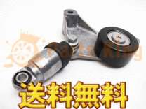 税込 送料無料 Vベルトテンショナー アルファード ANH10W/ANH15W