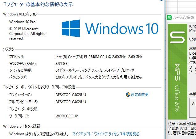 日本製 中古パソコン 12.5型 HP 2560p Win10 64 pro/二世代Core i5/4G/