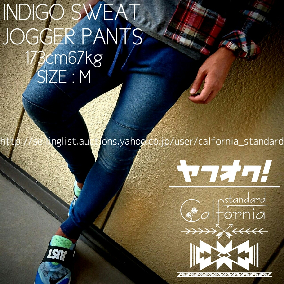 新品タグ付き インディゴ スウェットパンツ ジョガーパンツ 新作 17 細身 スキニー シルエット リブ付き WASH加工 スキニーパンツ 【 L 】