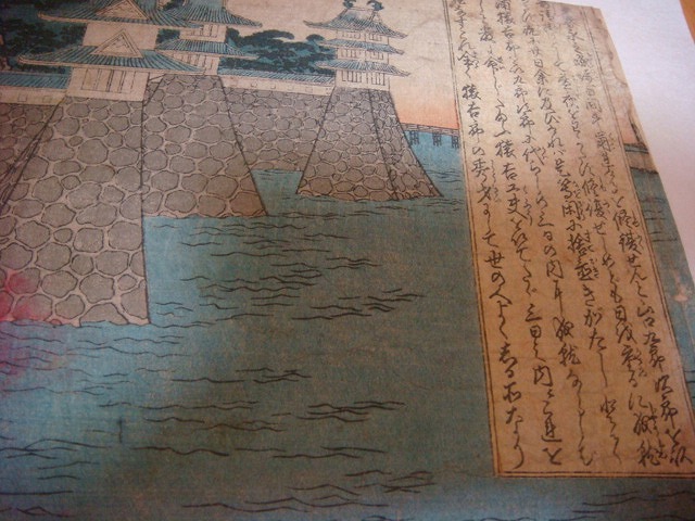 蔦屋重三郎たちが生み出したもの 鑑賞のてびき江戸木版画を愉しむ 2-15