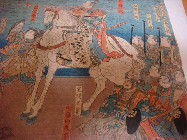 蔦屋重三郎たちが生み出したもの 鑑賞のてびき江戸木版画を愉しむ 2-15