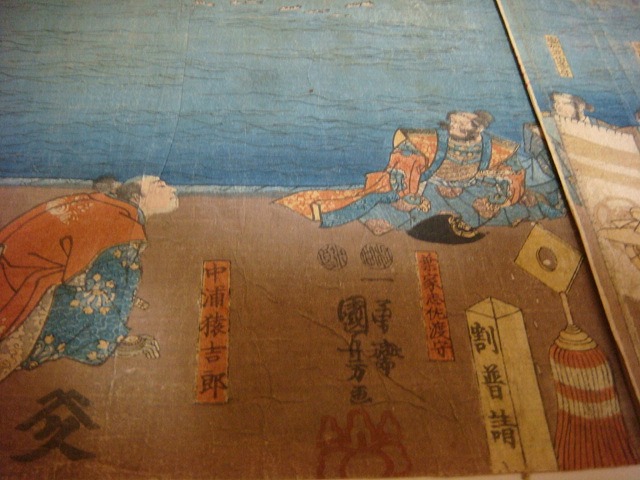 蔦屋重三郎たちが生み出したもの 鑑賞のてびき江戸木版画を愉しむ 2-15