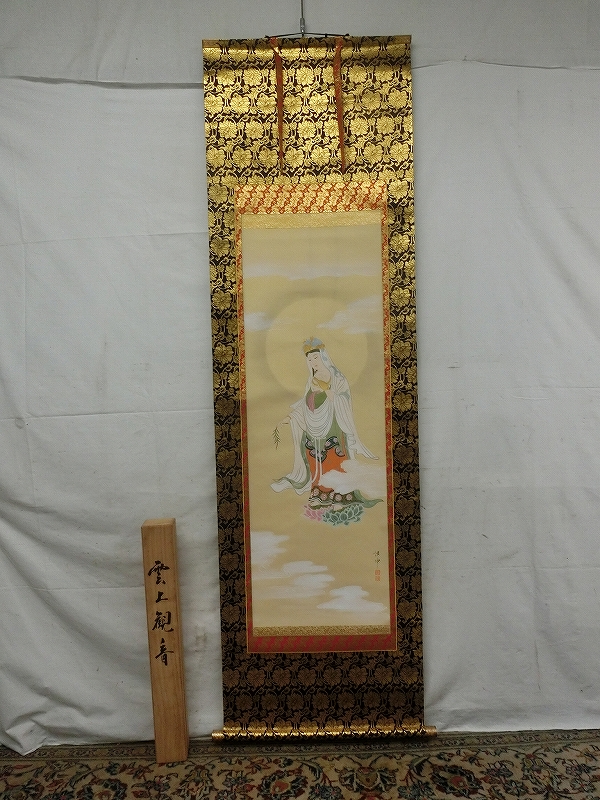 田中浩伸 掛軸 掛け軸「雲上観音」仏画仏教美術 白衣観音 茶掛 日本画 肉筆 肉筆 絹本 -掛け軸 2026年最新Yahoo!オークション 共箱(人物、菩薩