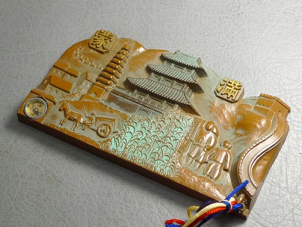 g211670235.3