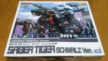 ZOIDS ゾイド HMM 「初回版 セイバータイガー シュバルツ 仕様