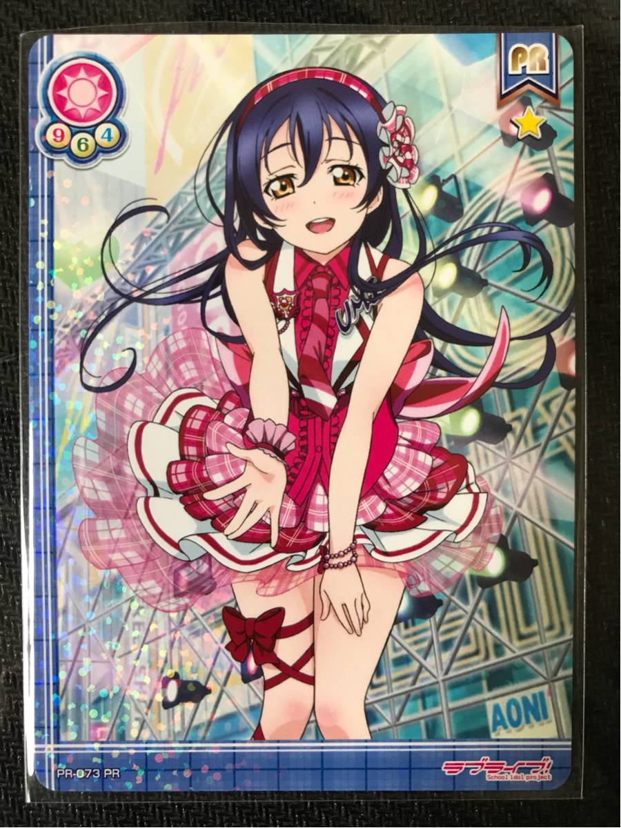 送料無料】ラブライブ！スクフェスACコラボPRカード スクコレ第1弾 