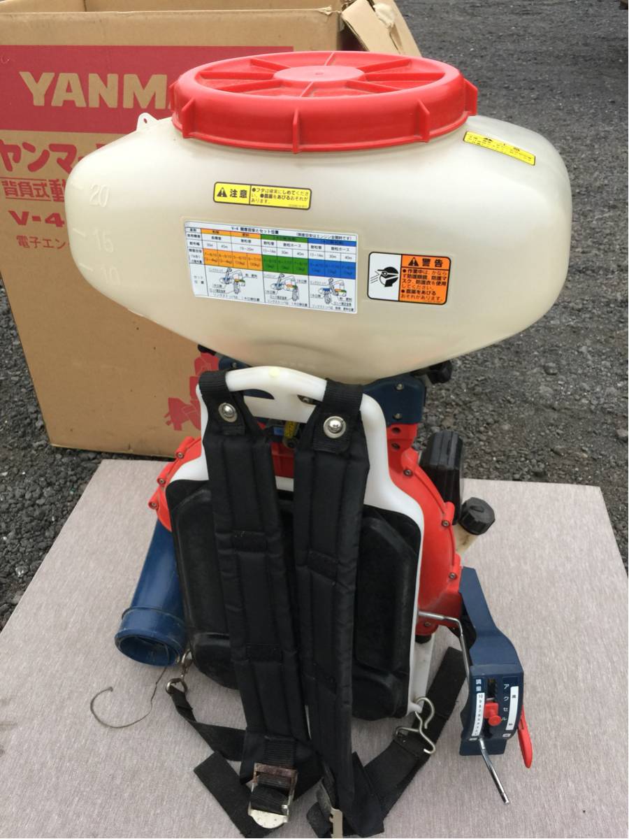 ヤンマー 動噴 エンジン式噴霧器 背負式 散布機 V-4 V-4P 噴霧機