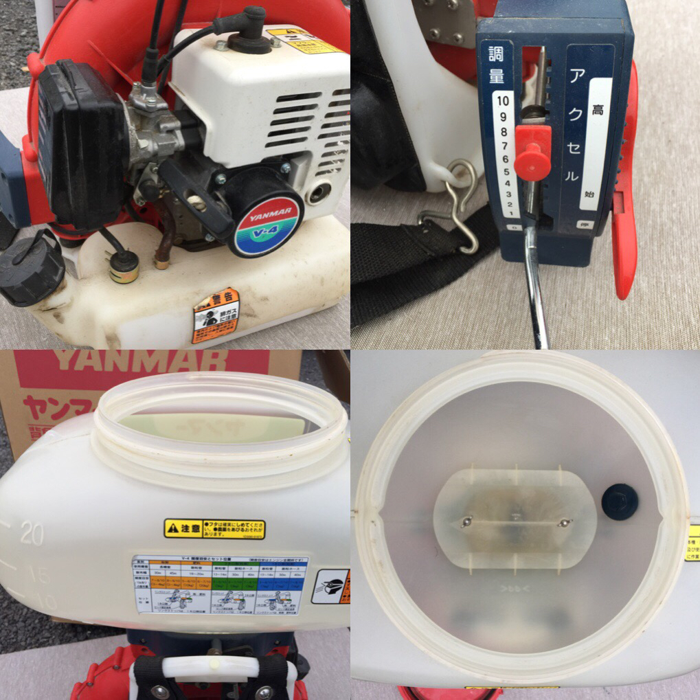 ヤンマー ヤンマー 噴霧器 V-4 農業 背負 動力 散布機 中古品 エンジン 