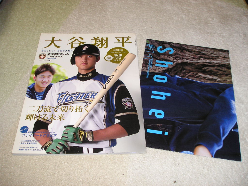 □大谷翔平 北海道日本ハムファイターズ スポーツアルバム No.47 両面