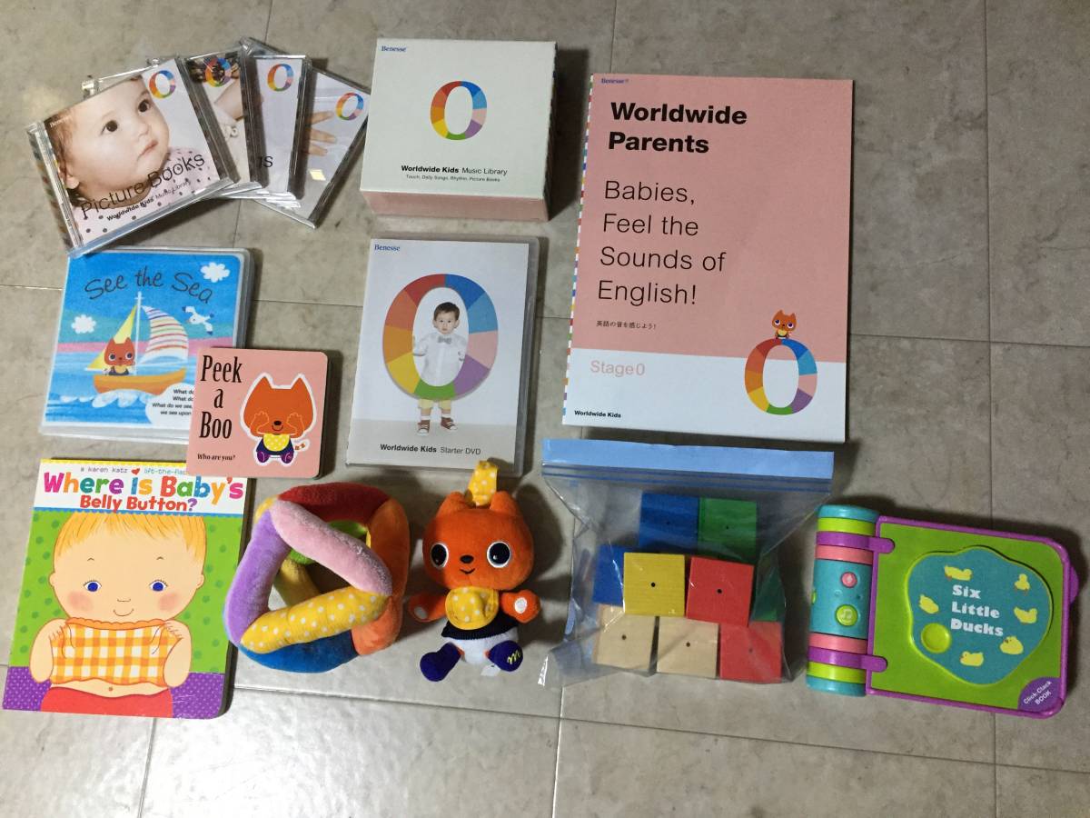 BenesseワールドワイドキッズDVD 絵本 ぬいぐるみ ベビー・キッズ