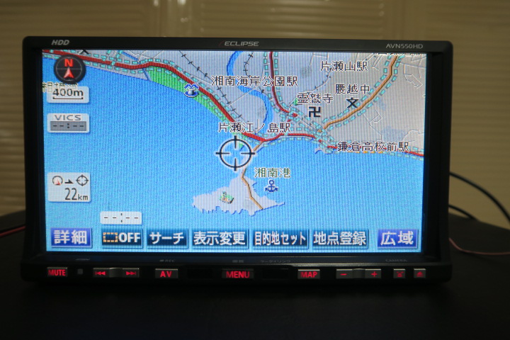 ECLIPSE イクリプスHDDナビ AVN550HD 2009年地図