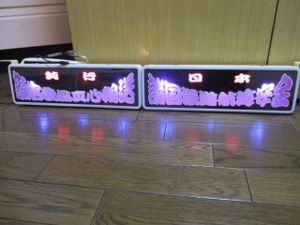 ワンマン灯のYahoo!オークション(旧ヤフオク!)の相場・価格を見る