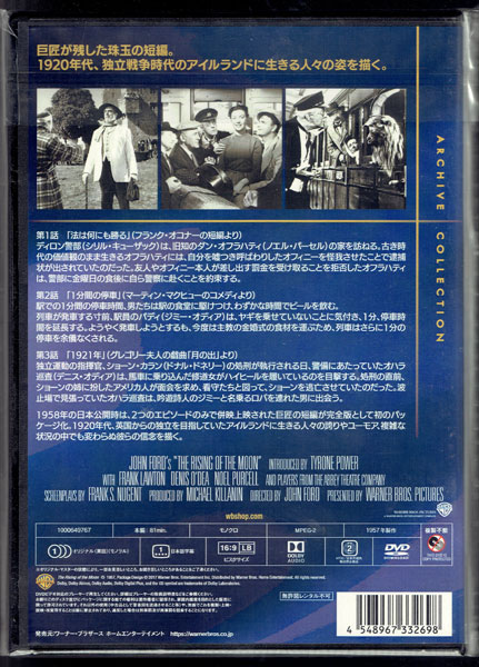廃盤DVD月の出の脱走 【DVD】月の出の脱走/ジョン・フォード◇ 廃盤DVD月の出の脱走 【DVD】月の出の脱走/ジョン・フォード◇