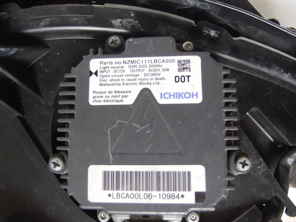 ☆即決有☆バラストバーナー付☆ GH インプレッサ 左右 HID ヘッド