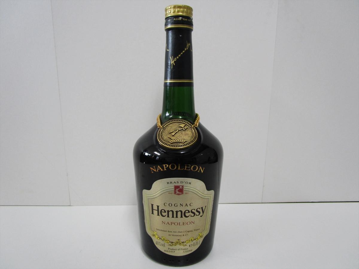 029○ヘネシー ナポレオン 700ml Hennessy Napoleon ヘネシー