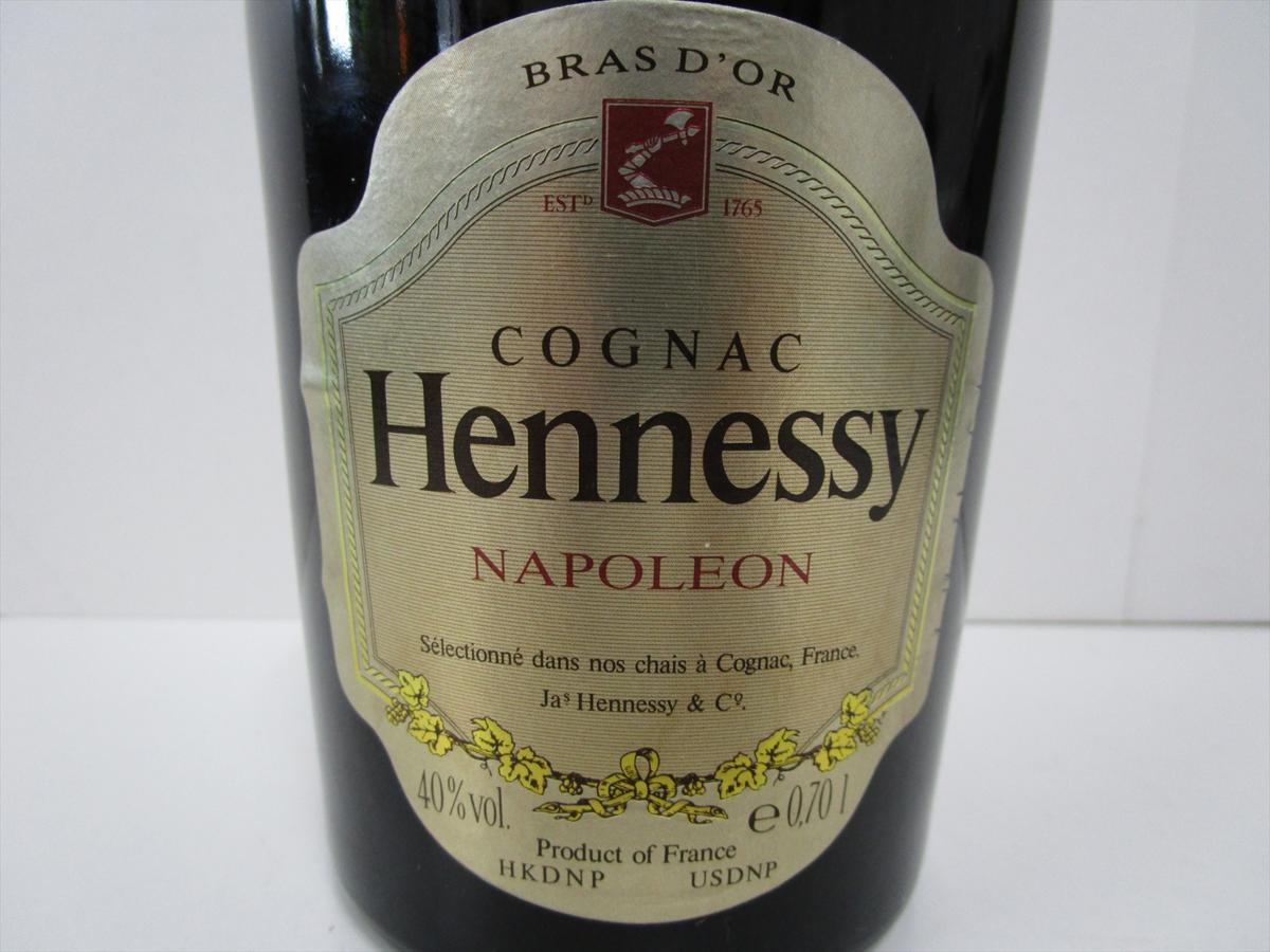 029○ヘネシー ナポレオン 700ml Hennessy Napoleon ヘネシー