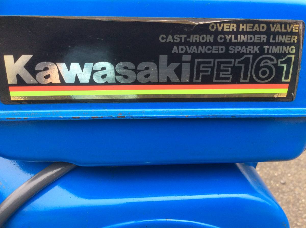 耕運機 KaWasaKi 耕運機FE161中古 カワサキFE161 IR5 ( ガソリン