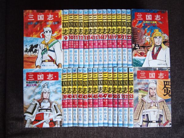 星のカービィ! 全38巻セット ひかわ博一 谷口あさみ 完結 【公式通販】