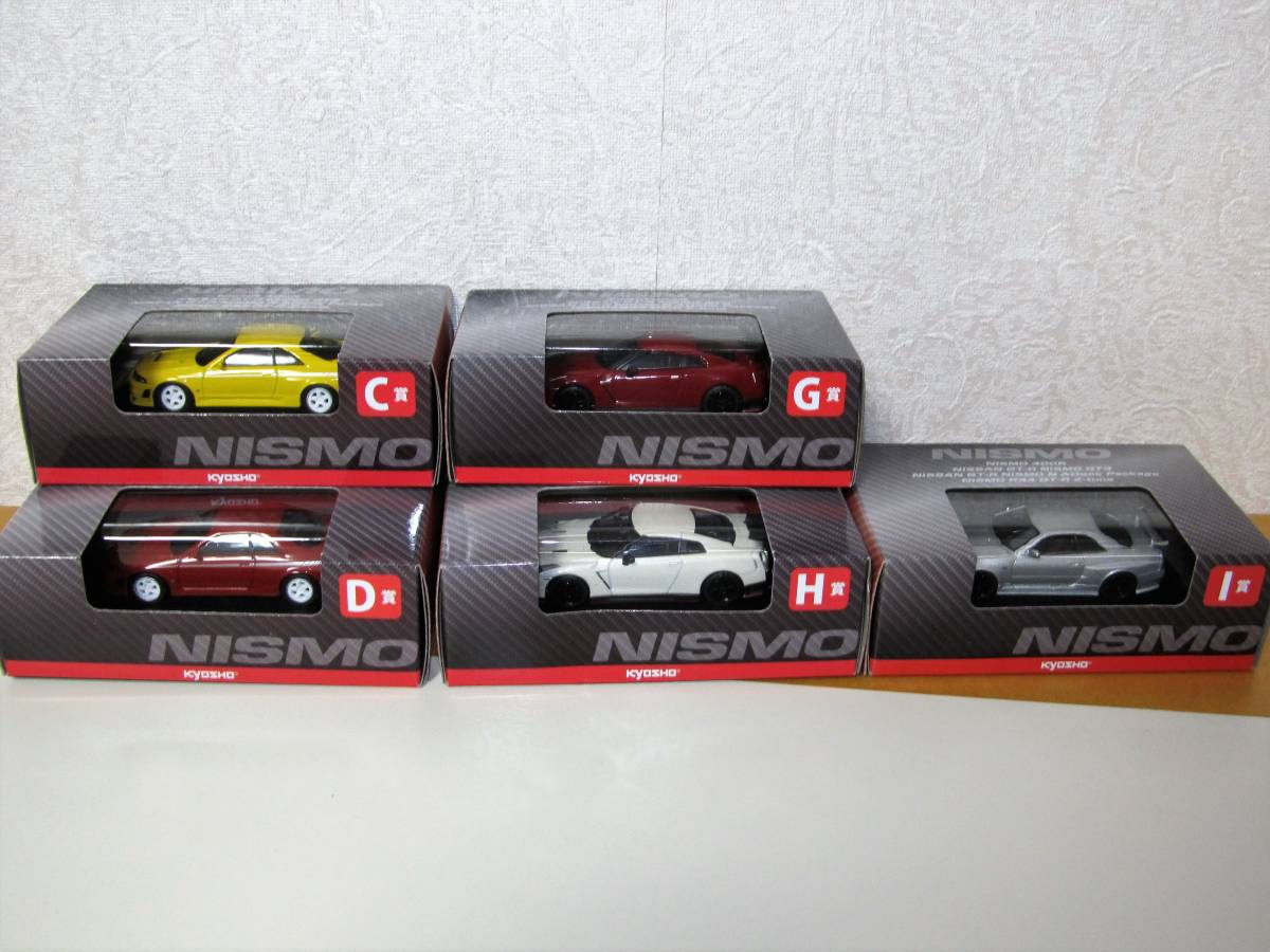 NISMO GT-R 京商ミニカーくじ N 1⁄64 NISSAN Attack | ニスモ 日産
