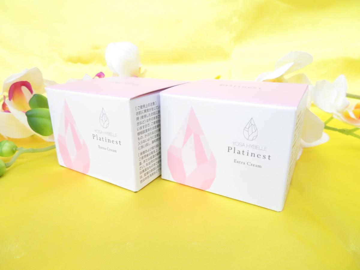 Platinest エクストラエッセンス 30ml 2本セット YOSA プラチネスト 