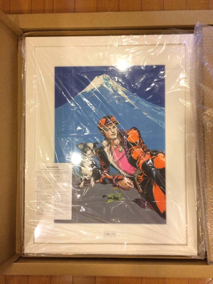 買取 安い オンライン ジョジョ展限定 承太郎＆イギー 複製原画