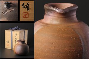 備前焼 藤原雄のYahoo!オークション(旧ヤフオク!)の相場・価格を見る 