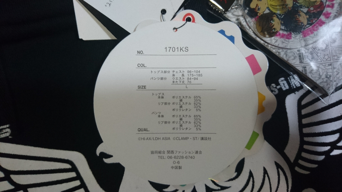 h287996805.3