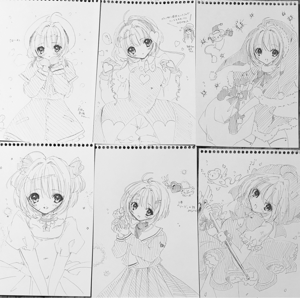 手描きイラスト カードキャプターさくら ラフ11枚 手描きイラスト 売買されたオークション情報 Yahooの商品情報をアーカイブ公開 オークファン Aucfan Com