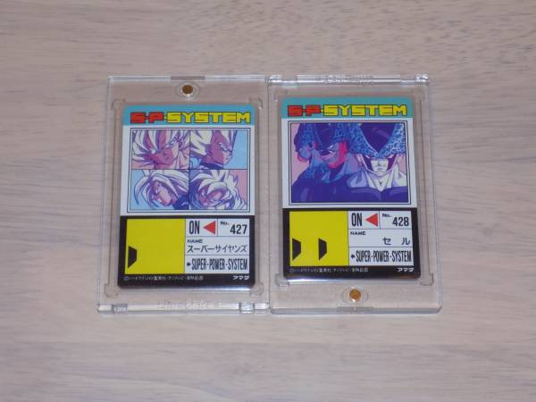 ドラゴンボール　アマダ ドラゴンボールカードダス アマダ No.634 Z戦士大集合 まとめ売り 希少