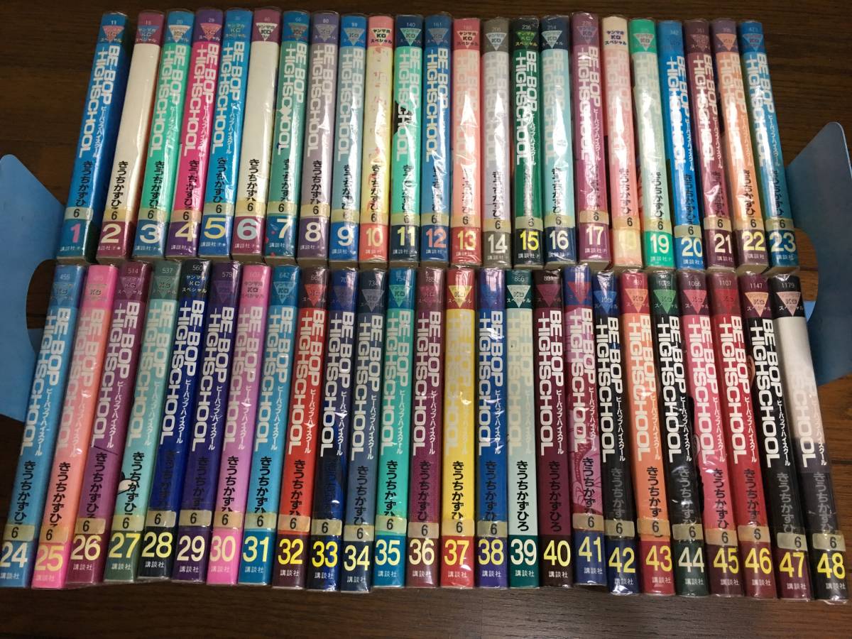 ビーバップハイスクール全巻セット 1～48巻抜け無し。_1