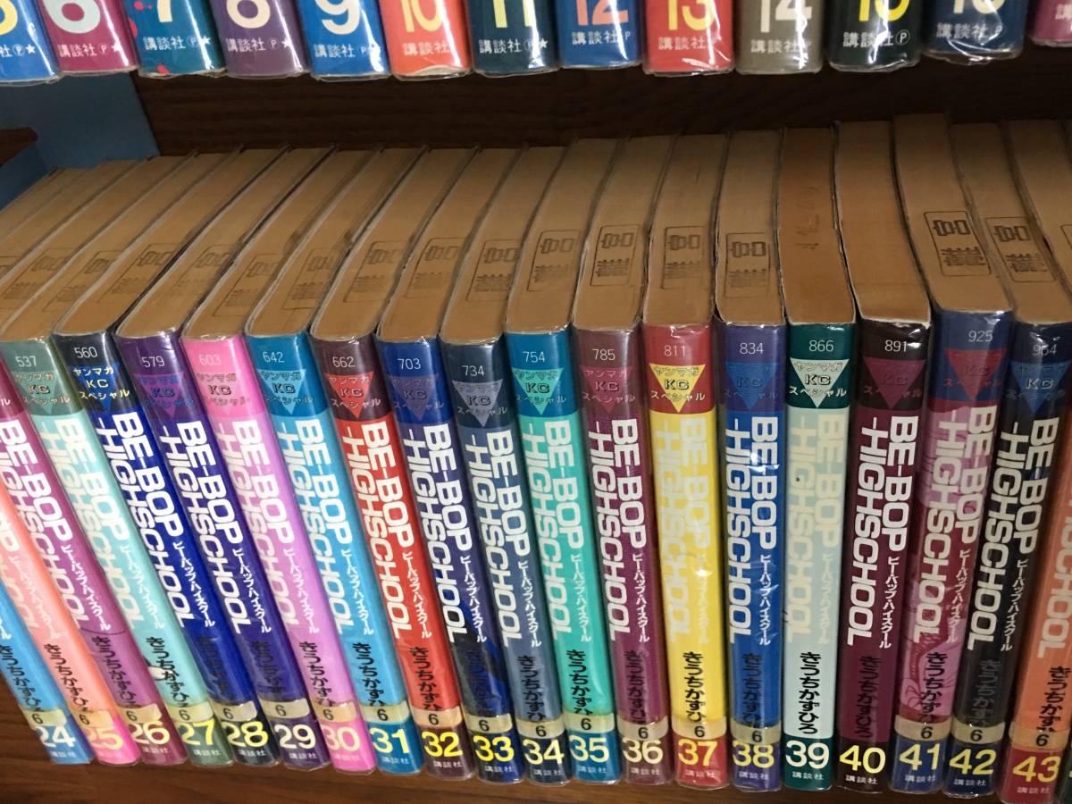 ビーバップハイスクール全巻セット 1～48巻抜け無し。_3