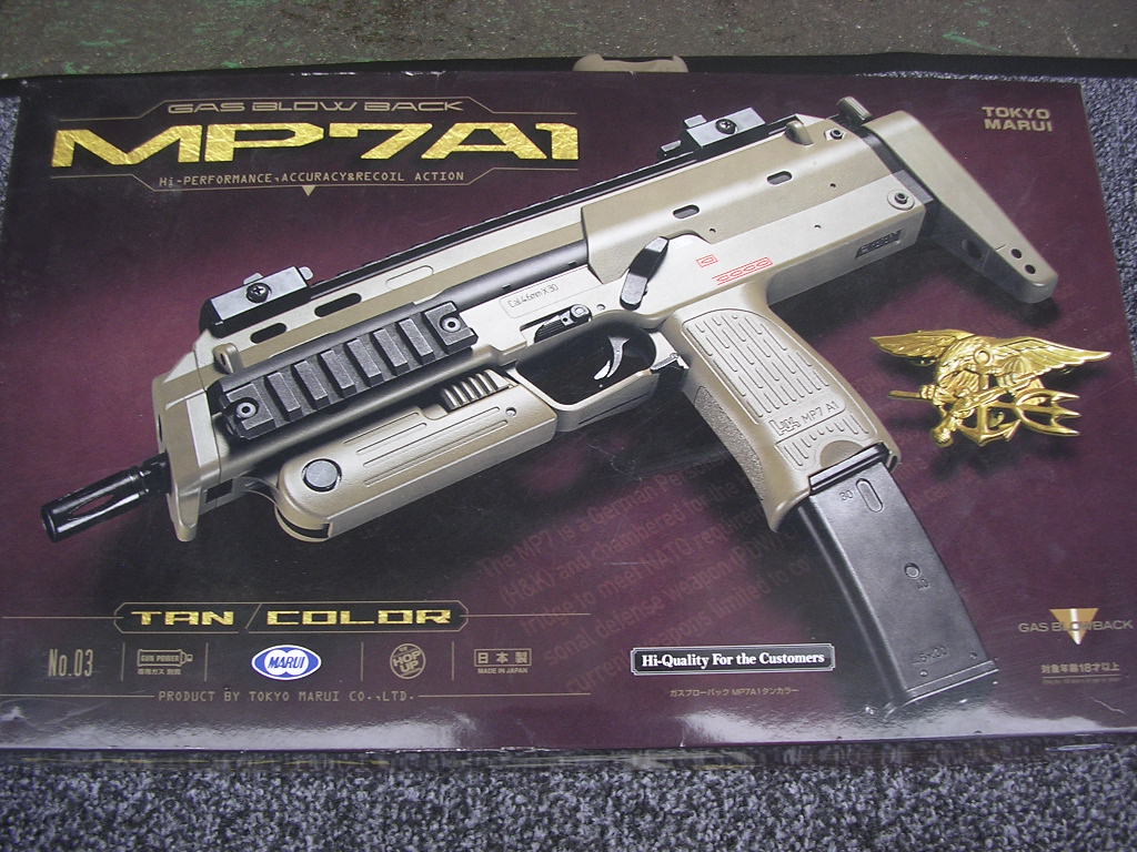 MP7A ブローバックガスガン 東京マルイ 中古品