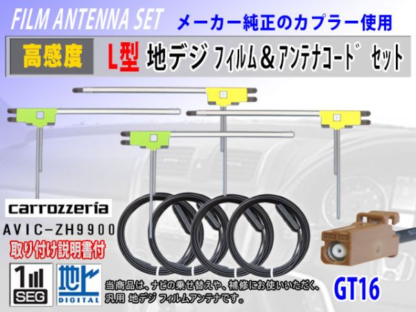 AVIC-ZH9900 カロッツェリア サイバーナビ 完動品 特別ご奉仕価格