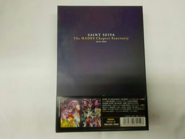 聖闘士星矢 冥王 ハーデス十二宮編 DVD-BOX 【公式通販】
