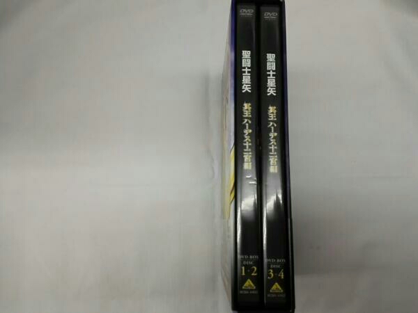 聖闘士星矢 冥王 ハーデス十二宮編 DVD-BOX 【公式通販】