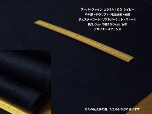 h290076551.3