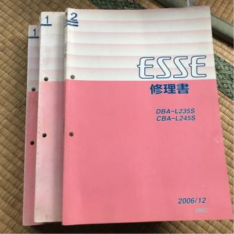 Ｌ２３５ エッセ整備書