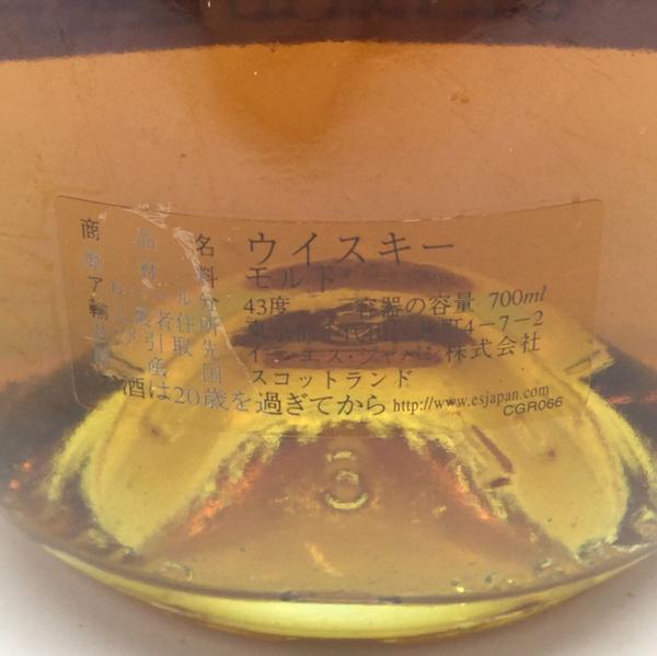 グレンロセス 1987-2002 スペイサイドモルト 700ml 2H-10-3-30459