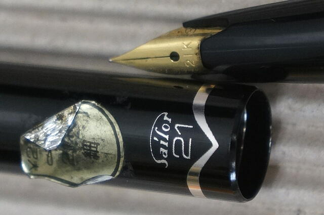 ダグ付きあり万年筆　22K、21K、14Kペン先 万年筆　11点まとめて　プラチナ　1円～