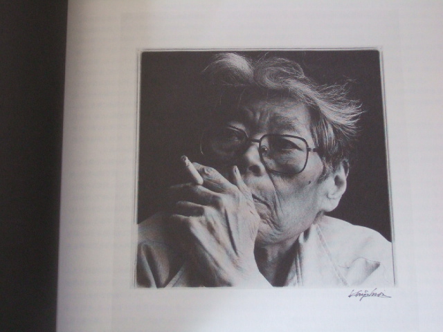 図録「ぼくらの小松崎茂 展」生涯作品収録 全貌に迫る大回顧展