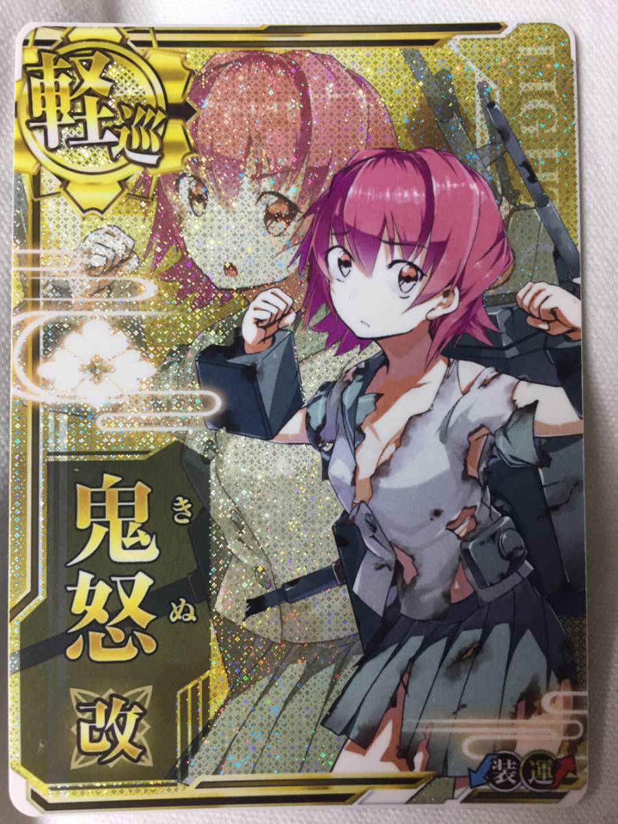 u173794740.2