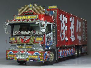アオシマ スーパーグレートのYahoo!オークション(旧ヤフオク!)の相場 