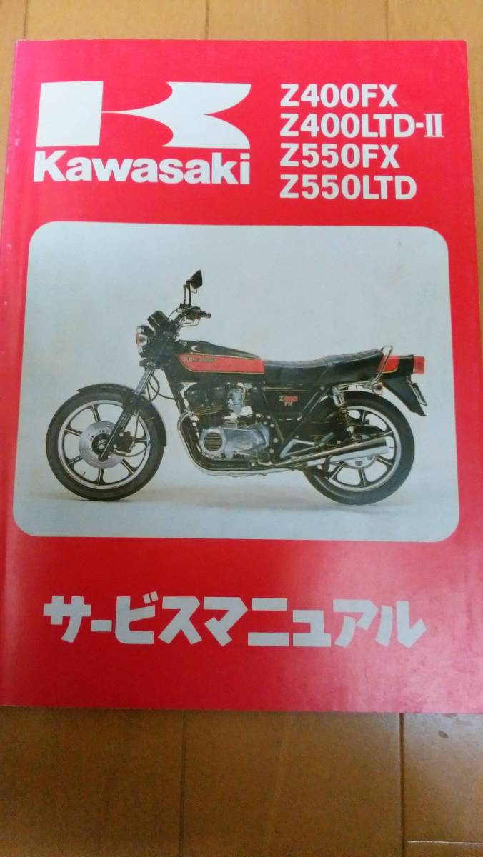 サービスマニュアル R850R/R1100R/GS/RS/RT 美品 BMW R850/R/GS R1100