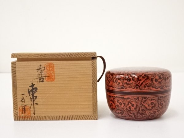 坂本雪斎 棗 共箱 茶道具 ( SAKAMOTO 蒟醤塗 蒟塗 讃岐彫 平棗